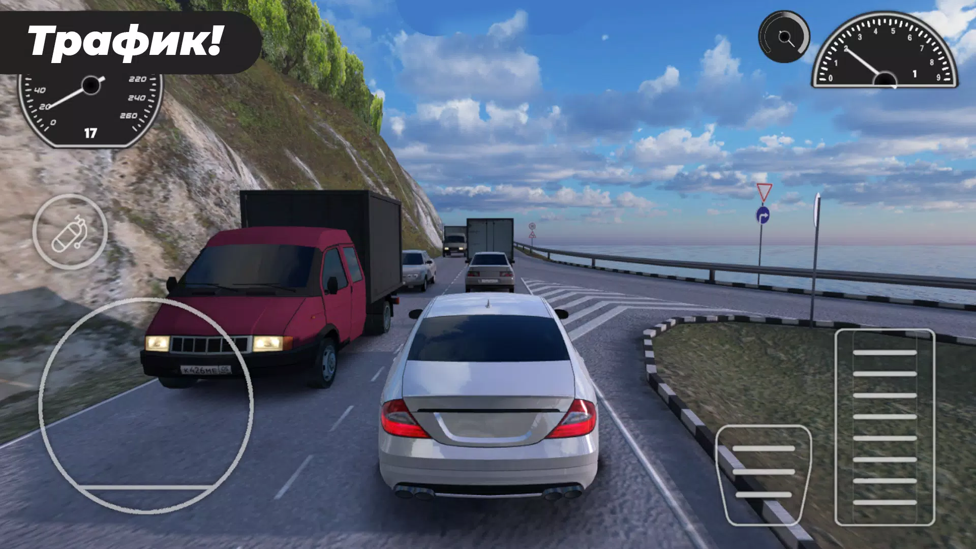 Caucasus Parking Captura de tela 2