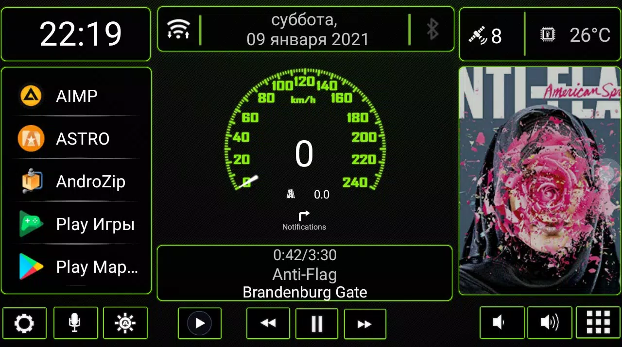N4_Theme for Car Launcher app Скриншот 3