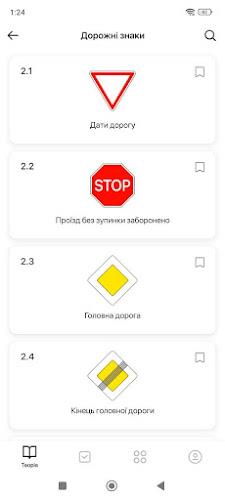 Schermata Тести ПДР 4