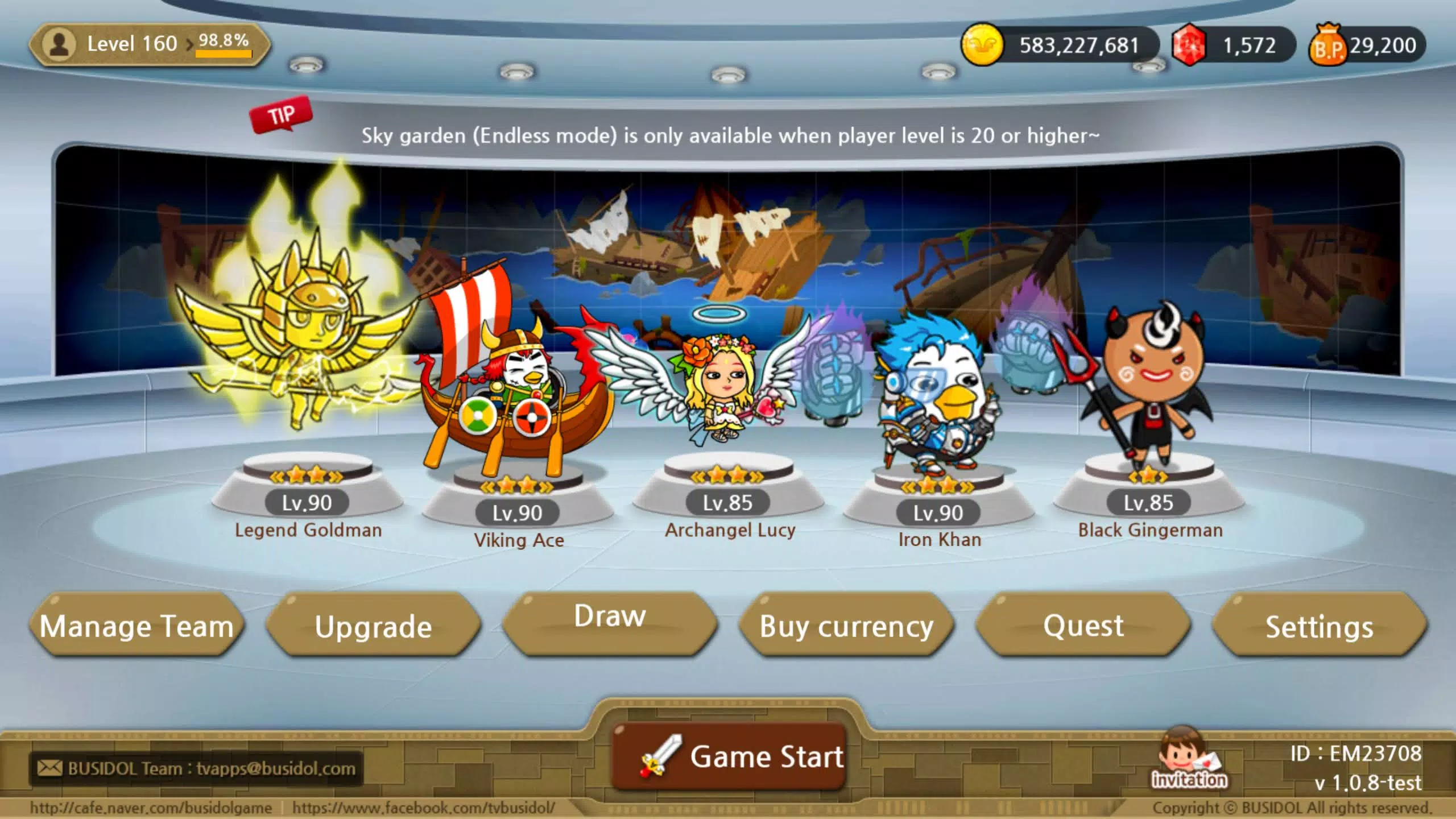 Eldorado M Screenshot 2