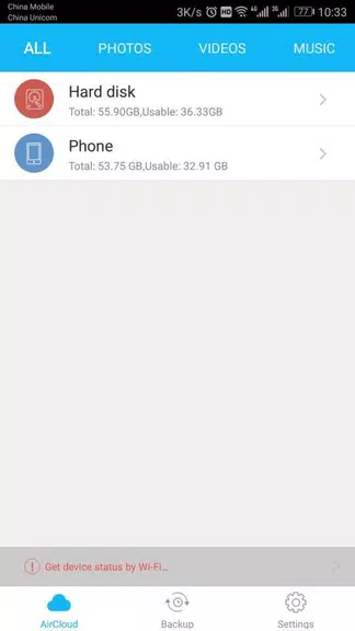 SSK Cloud应用截图第1张