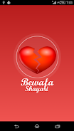 Schermata Bewafa Shayari 1