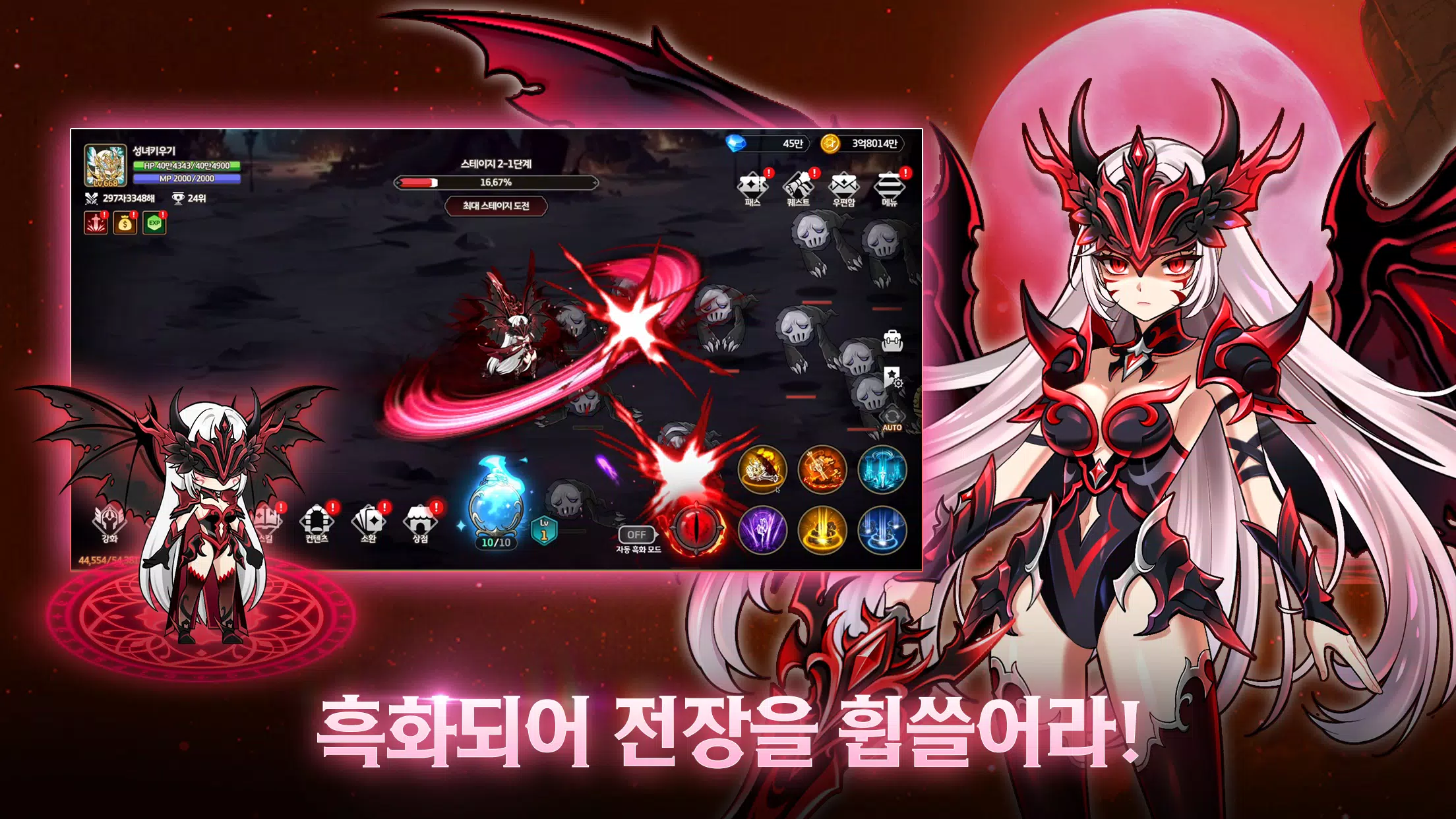 성녀 키우기應用截圖第3張