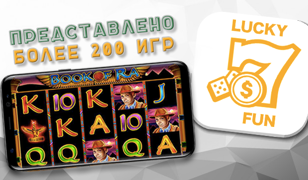 LuckyFun 스크린샷 1