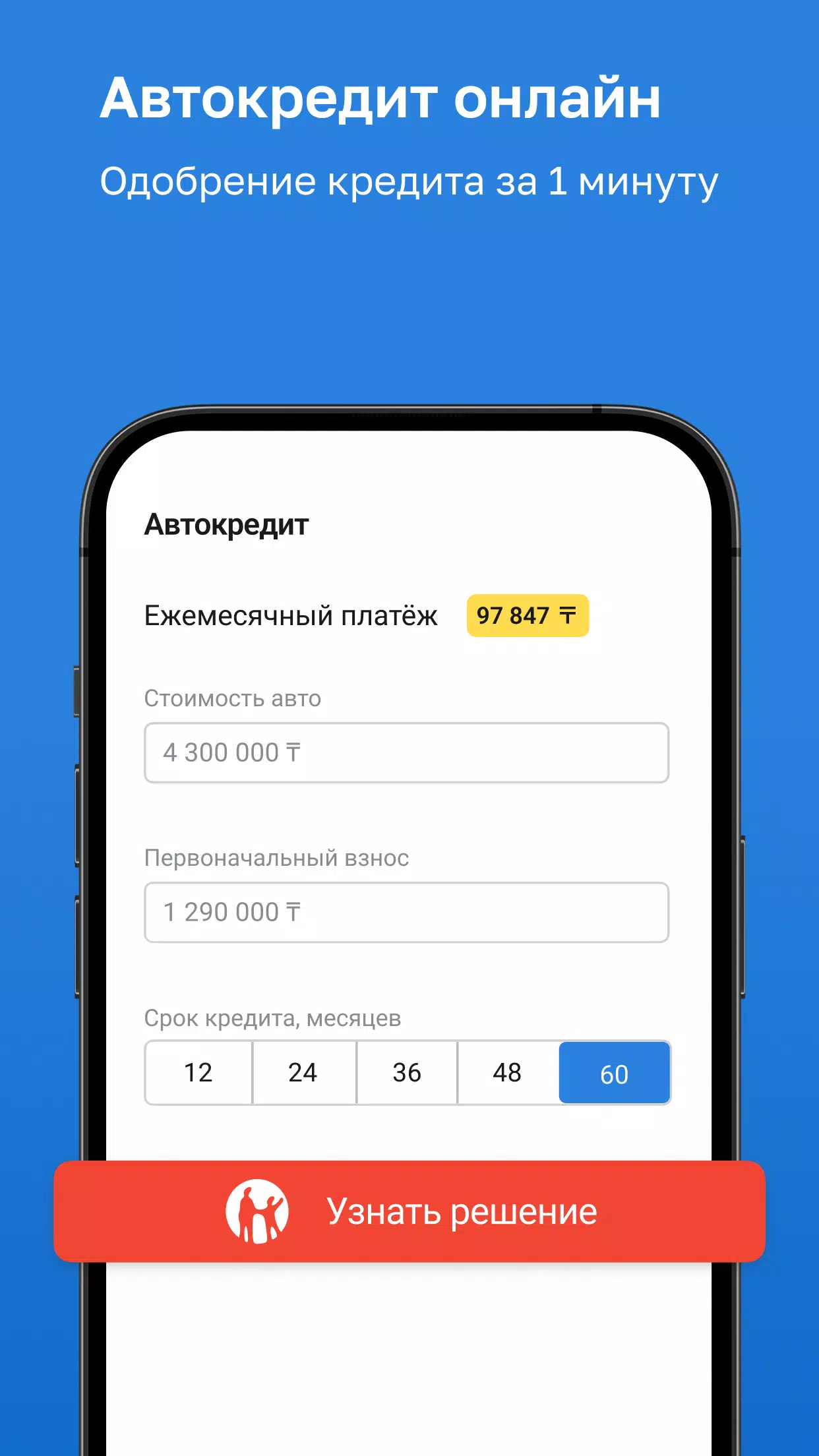 Kolesa.kz Screenshot 3