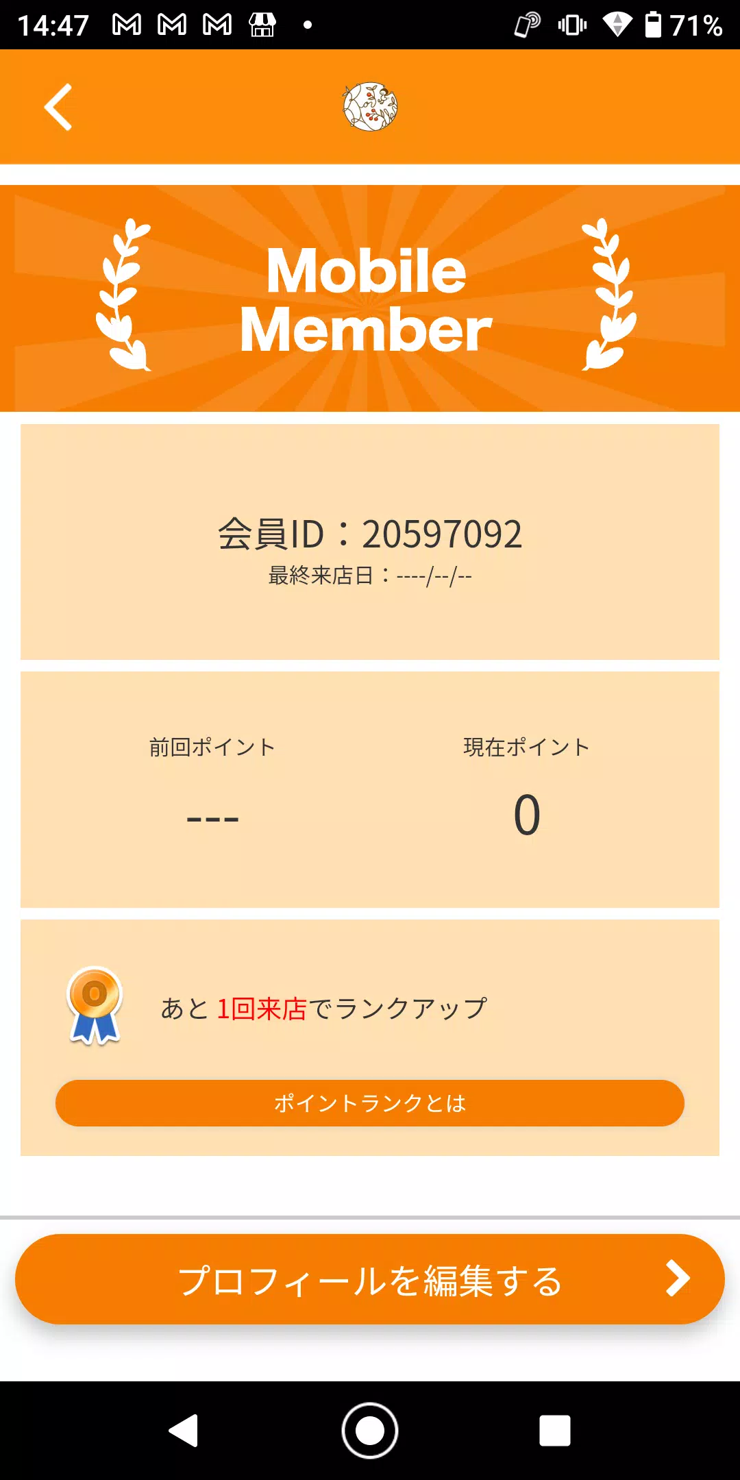 hair+cafe KouHaku Capture d’écran 3