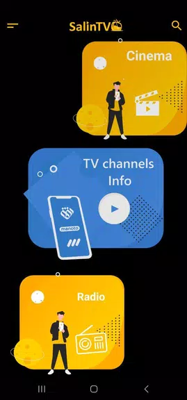 Salin Tv 스크린샷 1