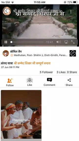 Jain Darshan Live Capture d’écran 3