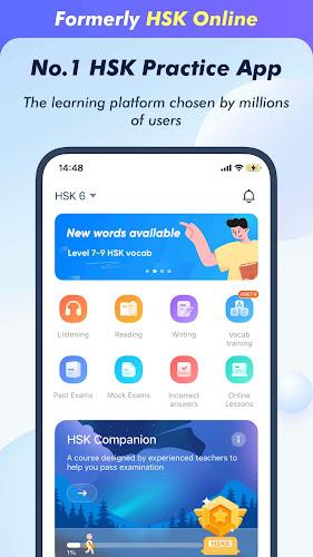HSK Study and Exam — SuperTest應用截圖第1張
