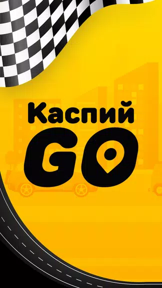 Таксопарк Каспий Скриншот 1