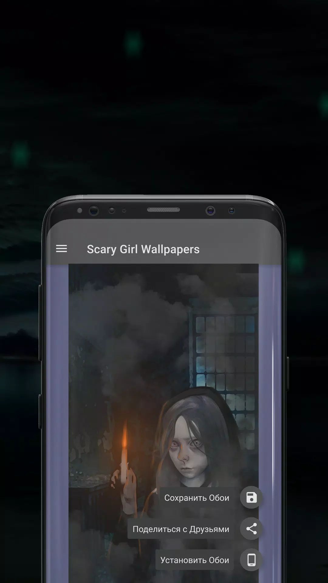 Scary Girl wallpapers應用截圖第4張