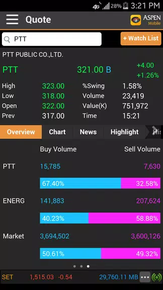 Aspen Mobile Capture d’écran 3