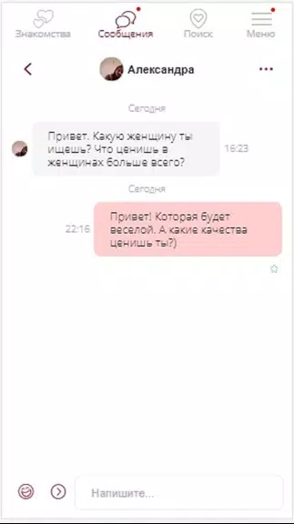 Loveeto Top 18+ Ekran Görüntüsü 3