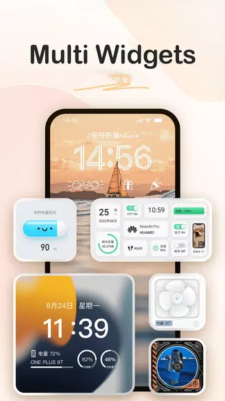 Widgets Beautiful - Colorful应用截图第2张