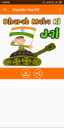 Republic Day & Panchami GIF應用截圖第2張