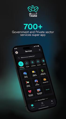 TAMM - Abu Dhabi Government應用截圖第1張
