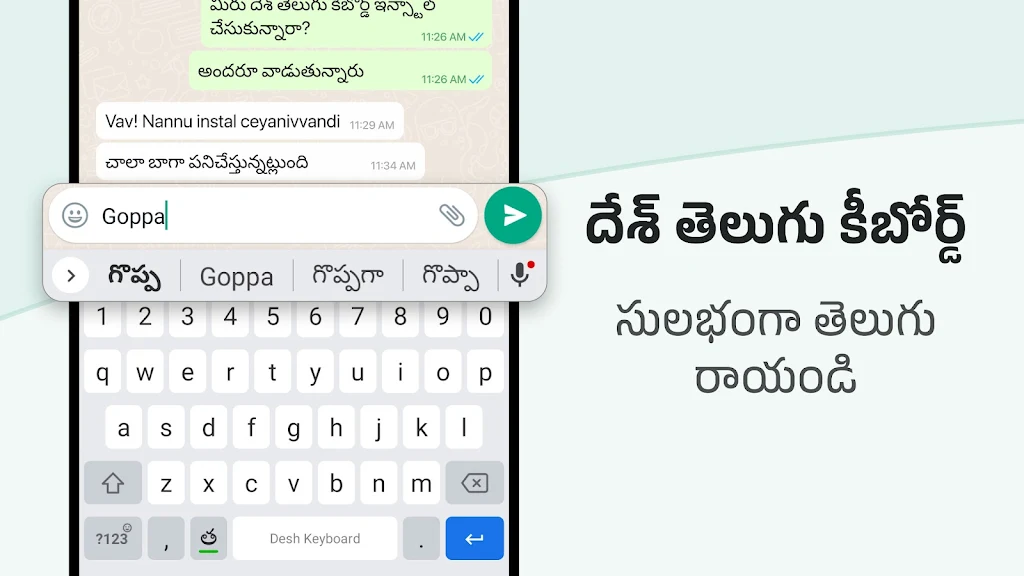 Desh Telugu Keyboard Ekran Görüntüsü 1