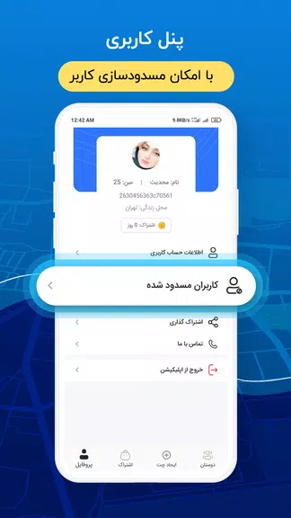جی بی واتساپ | GB Wats app Captura de tela 3
