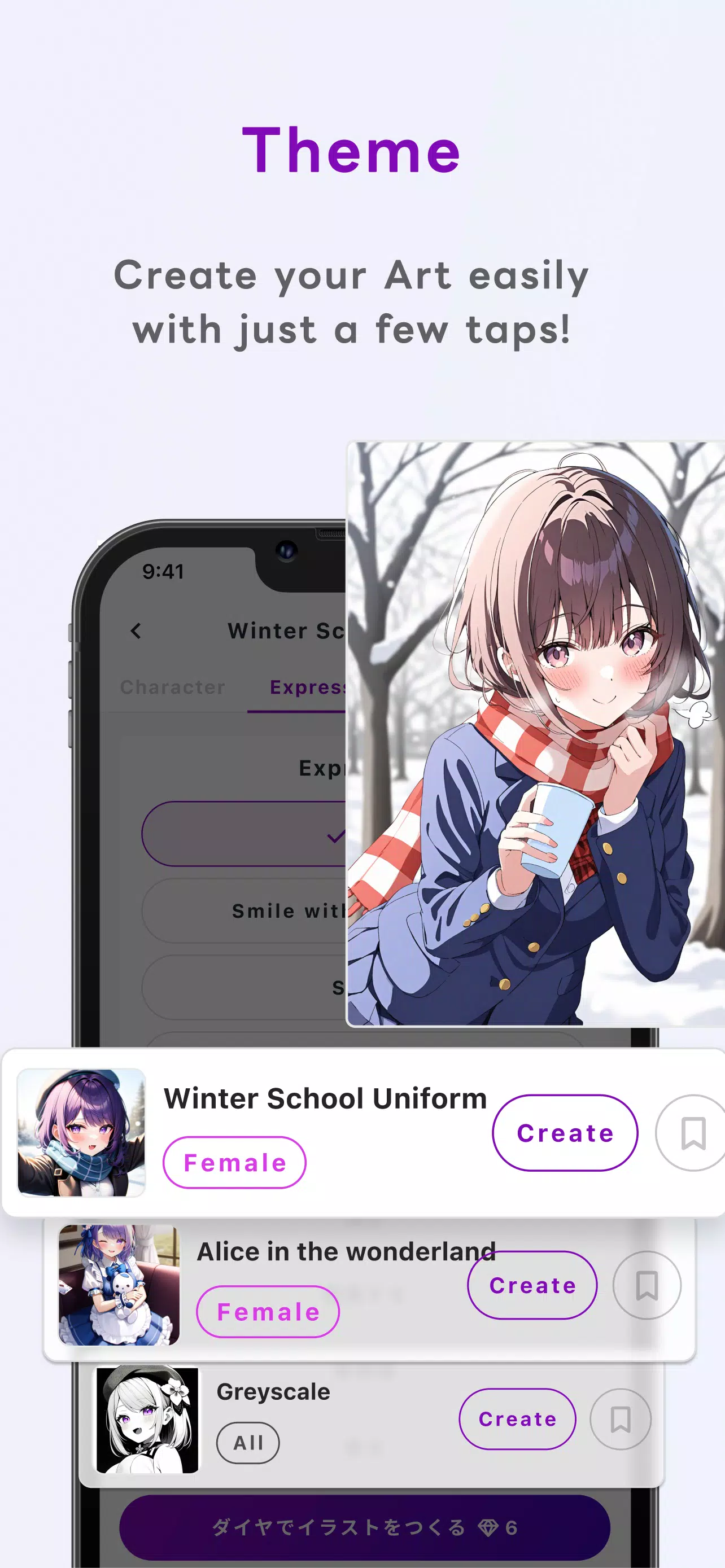Days AI Скриншот 4