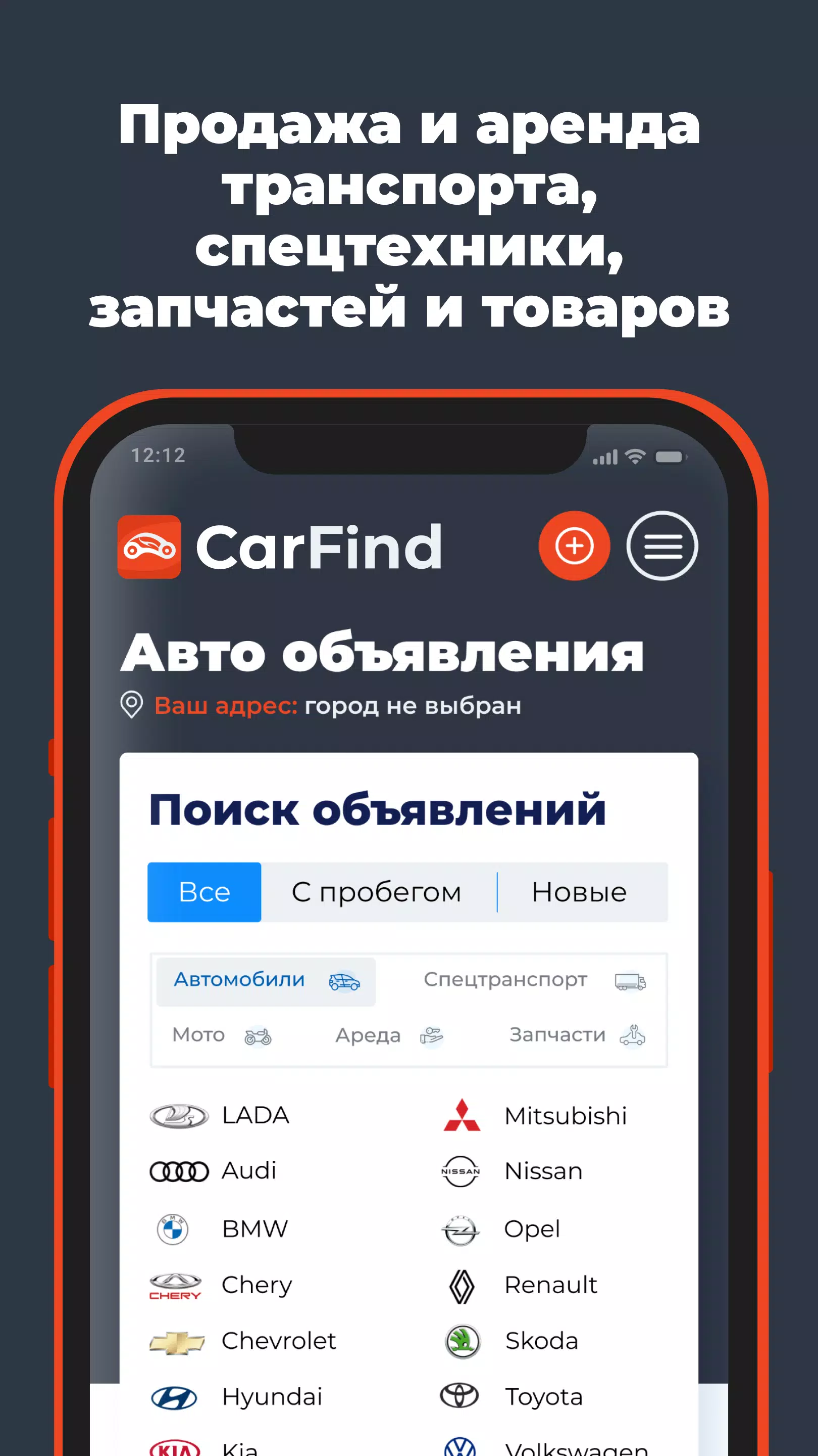 CarFind Captura de tela 1