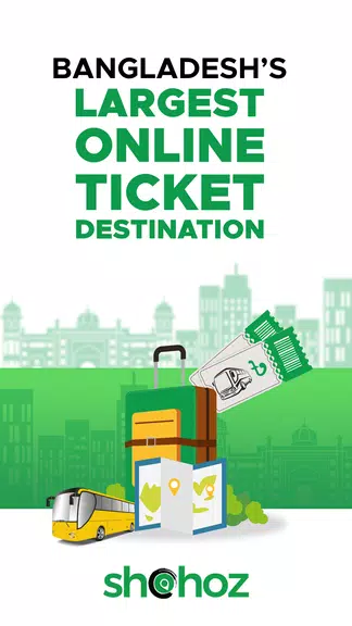 Shohoz 스크린샷 1