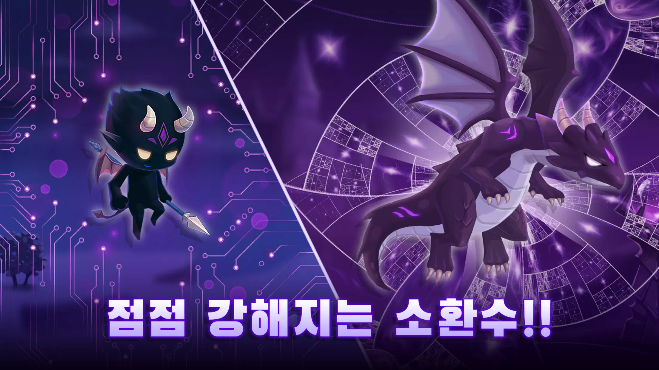 데빌 서머너 스크린샷 2