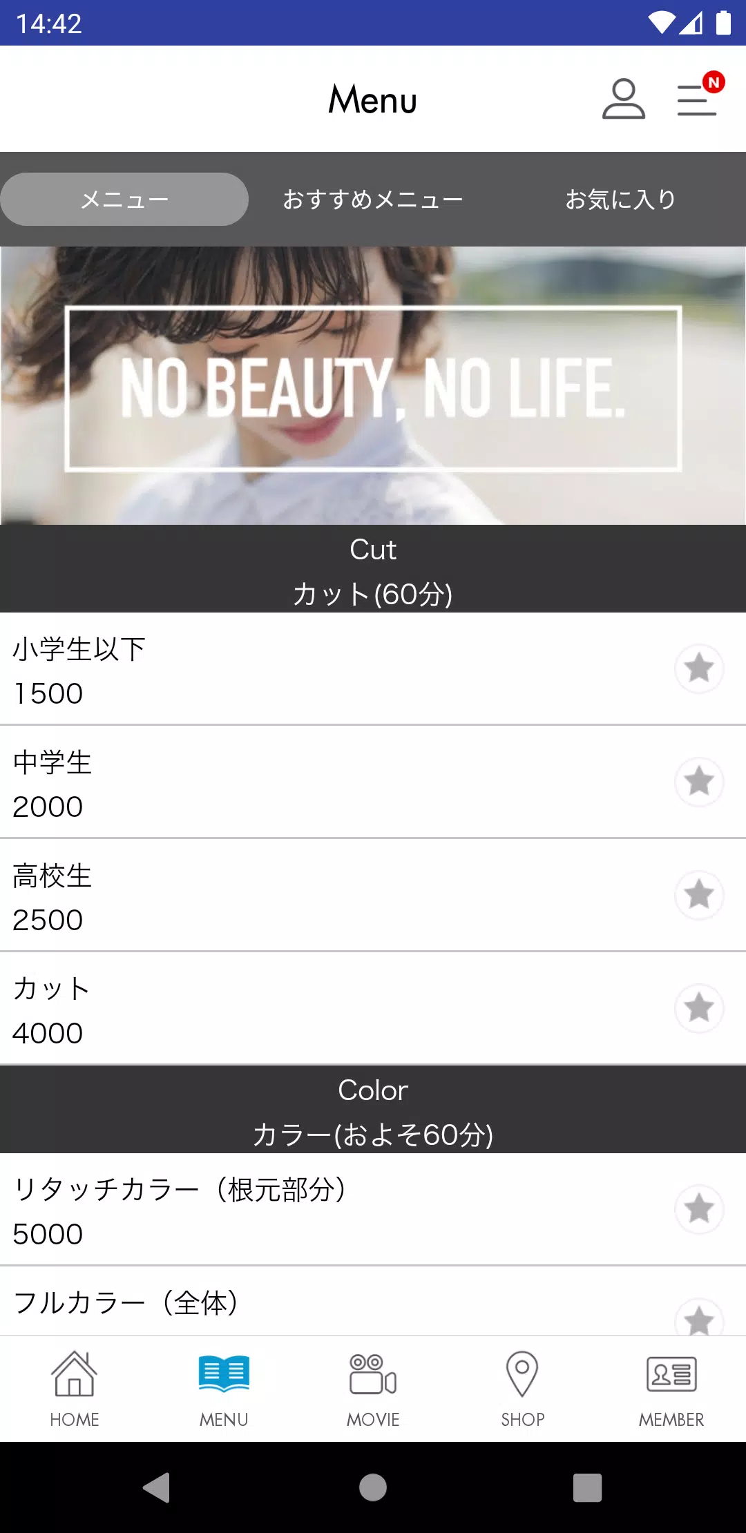 BAGZY到津　公式アプリ Captura de tela 3