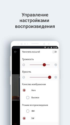 Schermata Телеканал Наш дом 4