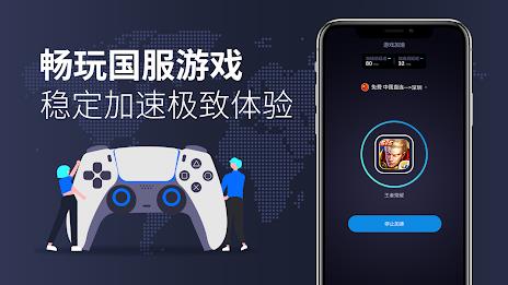 KanCN-海外华人回国VPN解锁网易云优酷爱奇艺中国VPN Ekran Görüntüsü 2