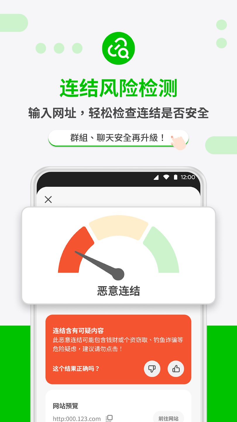 Whoscall - Caller ID & Block Screenshot 3
