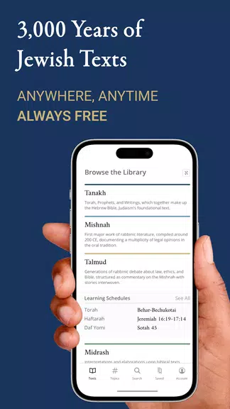 Sefaria 스크린샷 1