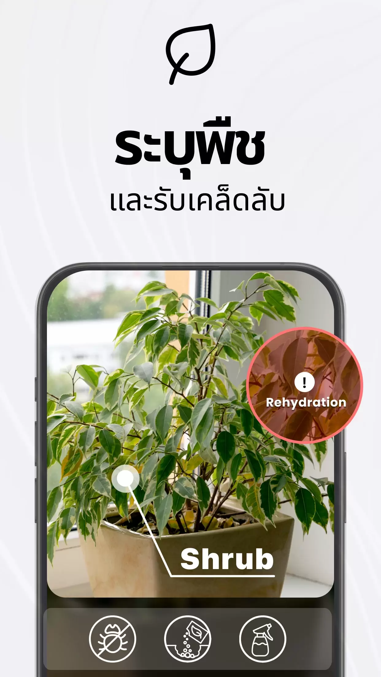 Schermata TapScanner 3