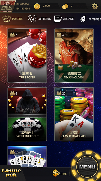 Casino pok应用截图第2张