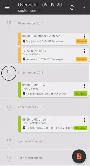 OutSmart スクリーンショット 2