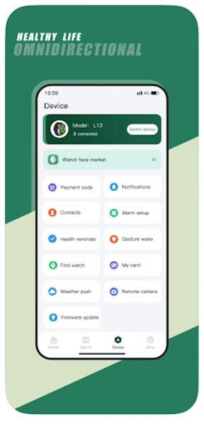 GreenLion應用截圖第2張