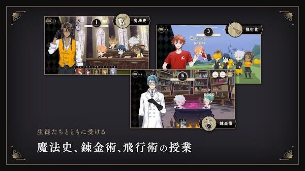 ディズニー ツイステッドワンダーランド Скриншот 2