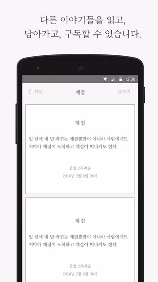 씀 ဖန်သားပြင်ဓာတ်ပုံ 4