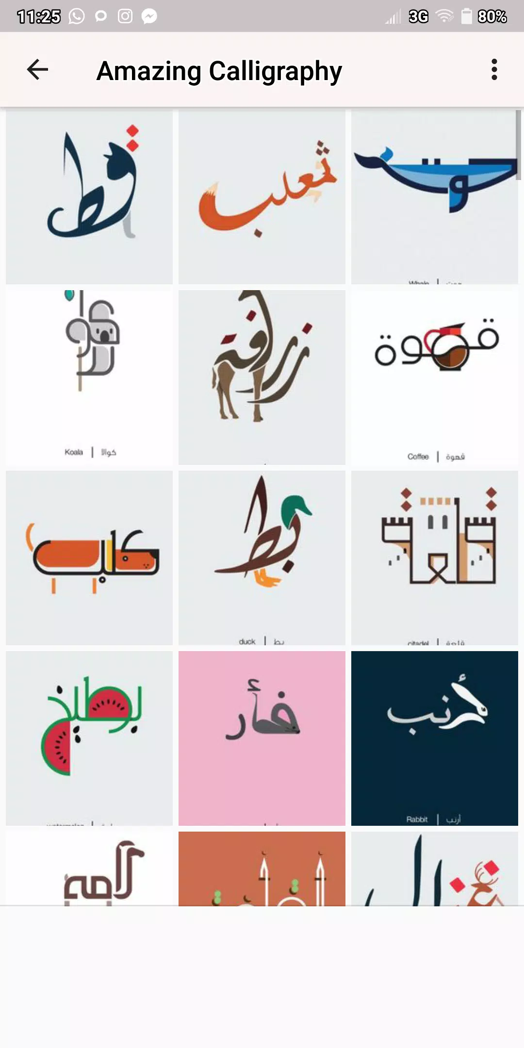 Amazing Calligraphy Captura de tela 3