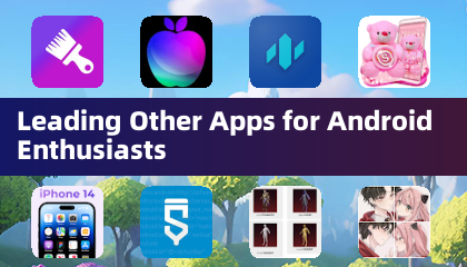 Android愛好者的領先應用程式