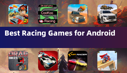 Android最佳賽車遊戲