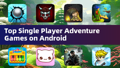 Android 最佳單人冒險遊戲