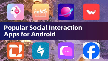 热门安卓社交应用