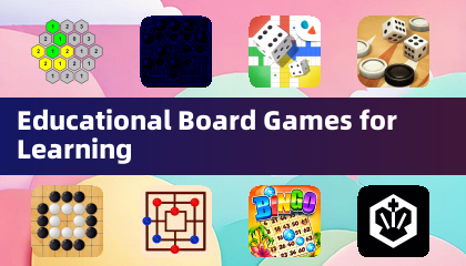 교육용 보드 게임