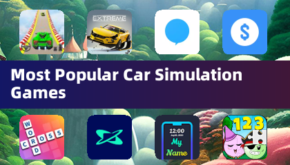 最熱門的汽車模擬遊戲