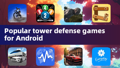 Android 上最熱門的塔防遊戲