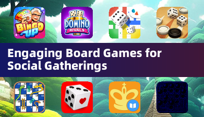 適合社交聚會的趣味桌遊