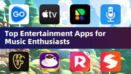 音樂愛好者最棒的娛樂應用程式