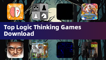 最高の論理思考ゲームのダウンロード