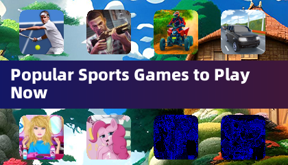 現在最熱門的體育遊戲