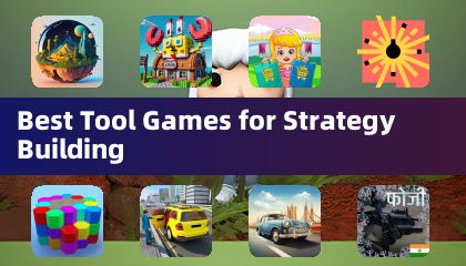 最佳策略工具遊戲